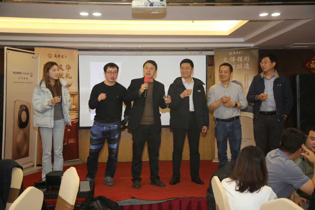 2026渠道经销商答谢酒会